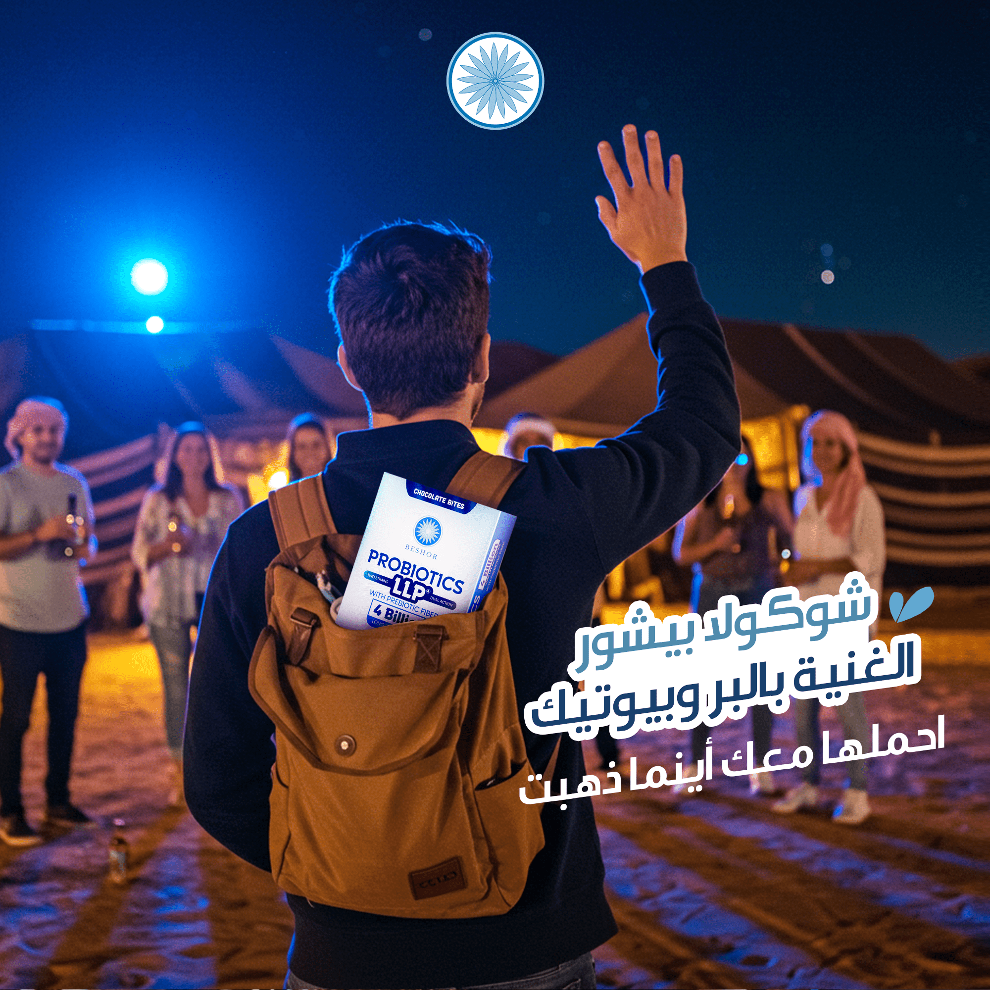 Beshor Chocolate Bites Probiotics - Image 11