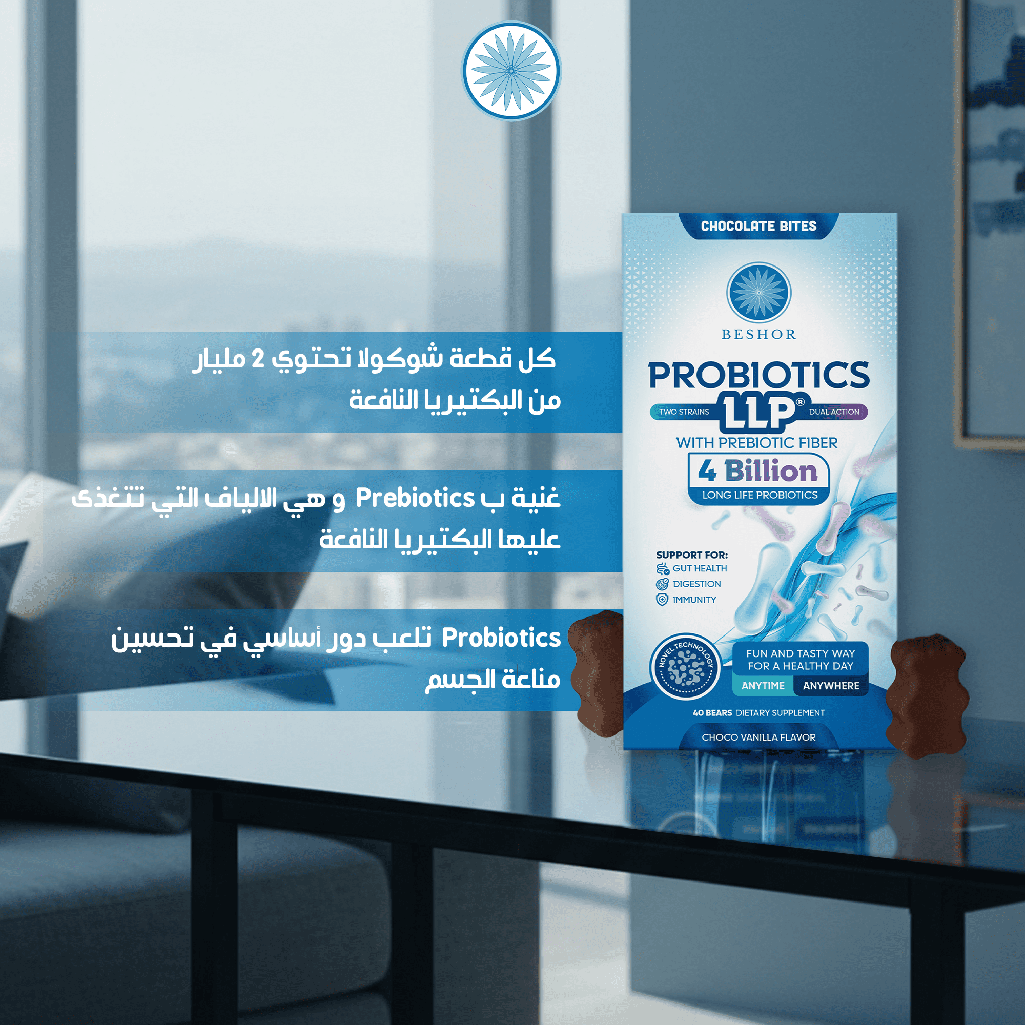 Beshor Chocolate Bites Probiotics - Image 8