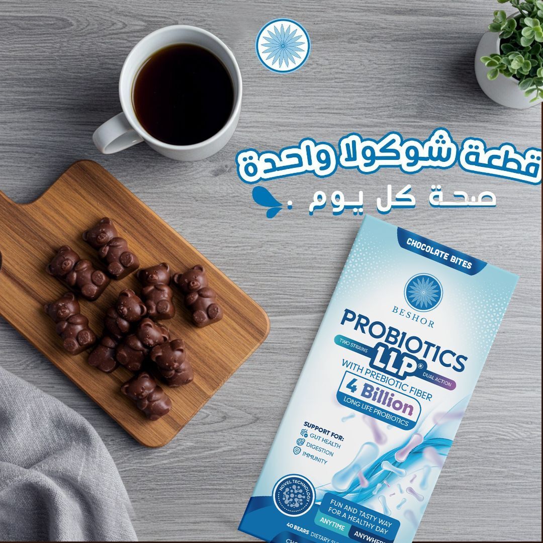 Beshor Chocolate Bites Probiotics - Image 6